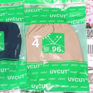 Khẩu trang UVcut của Nhật