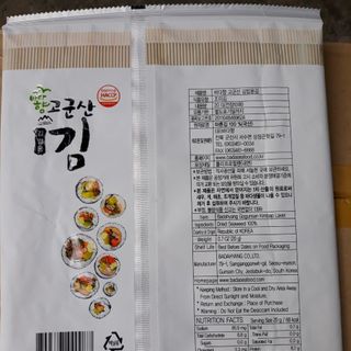 RONG BIỂN BADAHYANG GIM BAB GIM GÓI 10 LÁ