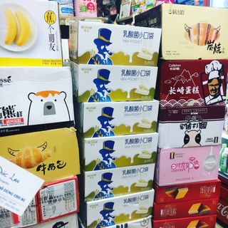 bánh sữa chua ông già
