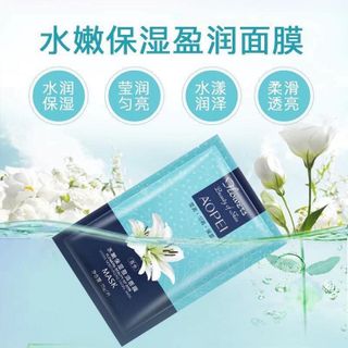 Mặt nạ nội địa Trung