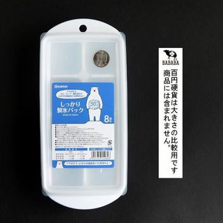 khay trữ đồ ăn dặm 8 ngăn có nắp Nakaya