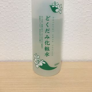 Lotion trị mụn rau diếp cá Dokudami