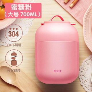 bình ủ Relea
