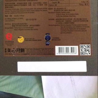 BÁNH TRUNG THU HONG KONG LAVACUSTARD
