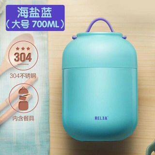 bình ủ Relea