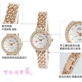 Đồng hồ nữ Prema