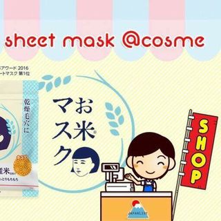 Mặt nạ sữa gạo Nhật