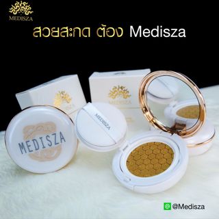 Medisza Matte Lumier Cushion SPF 50 PA