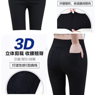 LEGGING LƯNG CAO 1 NÚT GIẢ