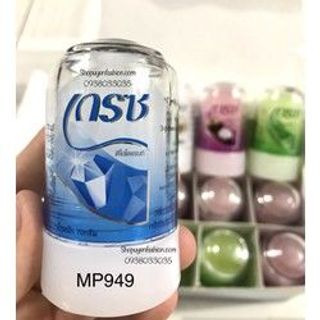 Lăn đá khoáng khử mùi của Thái