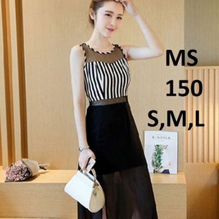 Đầm Sọc Xẻ Đùi Phối Lưới MS 150