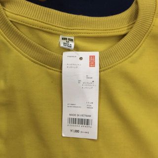 BỘ NỮ CHẤT DA CÁ XUẤT DƯ