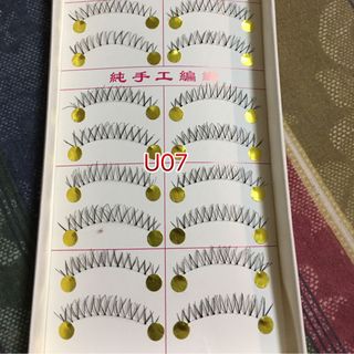 Mi giả dưới gân trong các mã