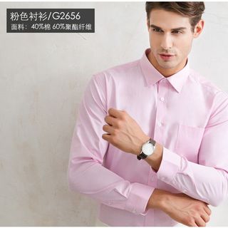 Áo sơ mi nam thời trang cho các quý ông 126 - 93126