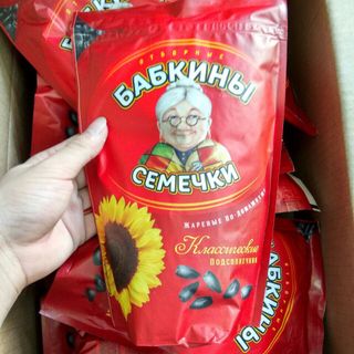 Hạt Hướng Dương Nga 300g giá bán buôn bán sỉ