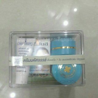 Bộ sản phẩm trị mụn yanhee