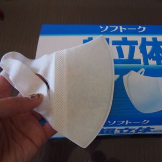 Khẩu trang 3D Unicharm