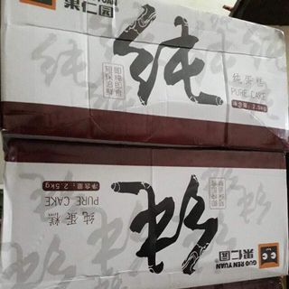 Bánh bông lan vuông Nhật