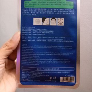 mặt nạ New bioaqua hydrating mask