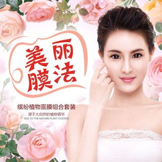 Mặt nạ cô gái bioaqua