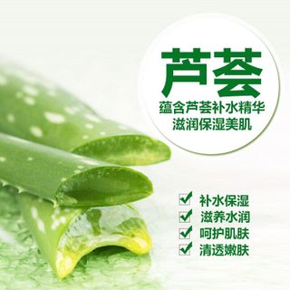 Mặt nạ nha đam bioaqua