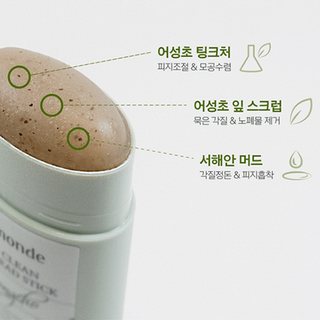 Sáp làm sạch mụn đầu đen Mamonde Pore Clean Blackhead Stick