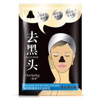 Mặt nạ lột mụn đầu đen bioaqua