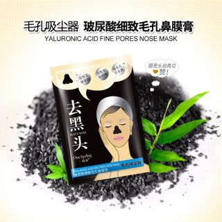 Mặt nạ lột mụn đầu đen bioaqua