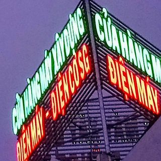 máy cân bằng lase