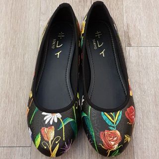 Giày búp bê nữ Kirei si hoa - LP MB008
