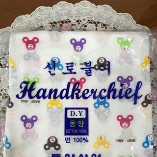 khăn sữa trẻ em được từ HÀN QUỐC