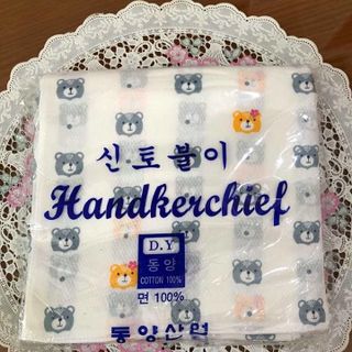 khăn sữa trẻ em được từ HÀN QUỐC