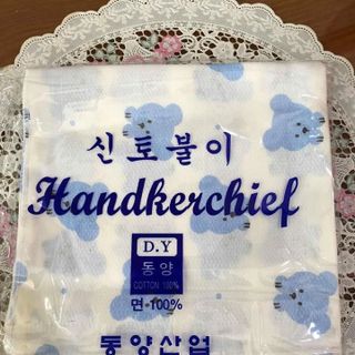khăn sữa trẻ em được từ HÀN QUỐC