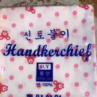 khăn sữa trẻ em được từ HÀN QUỐC chất liệu 100 cotton