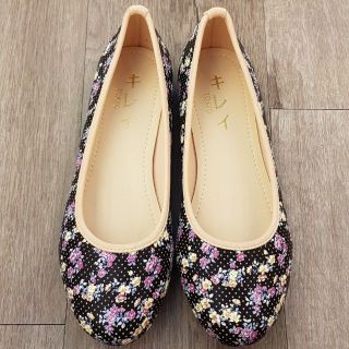 Giày búp bê Kirei si hoa - LP nhí MB008 đục lỗ nền