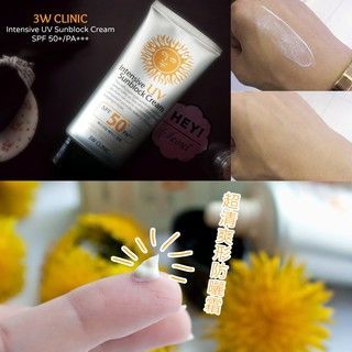 Kem chống nắng 3W Clinic Intensive UV giá sỉ