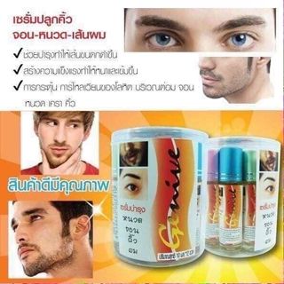 Serium kích thích mọc mày mọc râu lông mi- Thái Lan - SR01