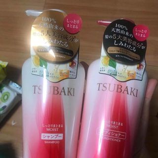 Bộ dầu gội dầu xả Tsubaki