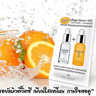 Collagen Serum Vitamin C 2 In 1 Thái Lan Hộp 6 gói
