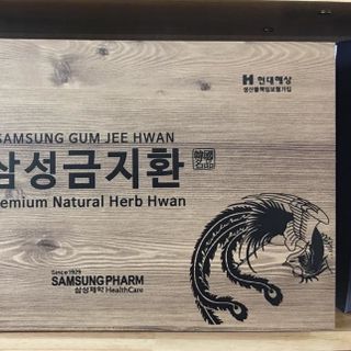 An cung Hàn Quốc hộp gỗ chính phủ 60 viên