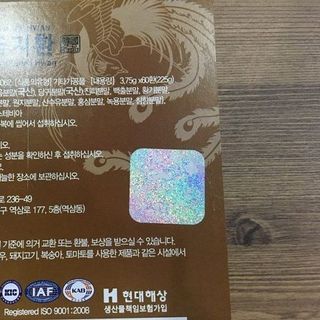 An cung Hàn Quốc hộp gỗ chính phủ 60 viên