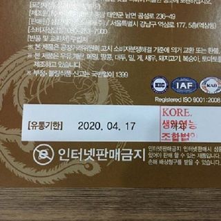 An cung Hàn Quốc hộp gỗ chính phủ 60 viên