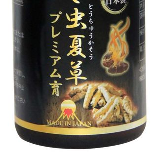 ĐÔNG TRÙNG HẠ THẢO TOHCHUKASOU ROYAL GOLD NHẬT BẢN 150V