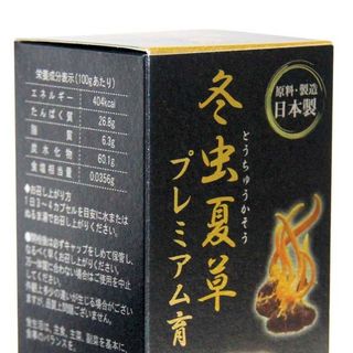 ĐÔNG TRÙNG HẠ THẢO TOHCHUKASOU ROYAL GOLD NHẬT BẢN 150V