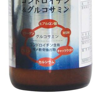 GLUCOSAMIN CHONDROITIN VI CÁ MẬP