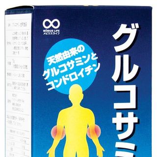 GLUCOSAMIN 2000