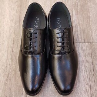 Giày Oxford Hansamu - HI trơn