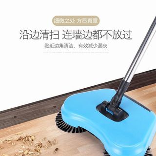 Chổi quét nhà hút bụi thông minh