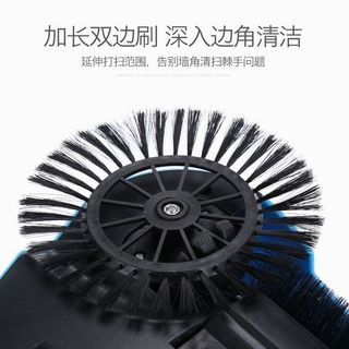 Chổi quét nhà hút bụi thông minh