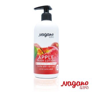 Sữa dưỡng ẩm trắng da toàn thân vitamin E hương táo 250ml